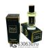 Мини парфюм Burberry "Weekend" 66 ml