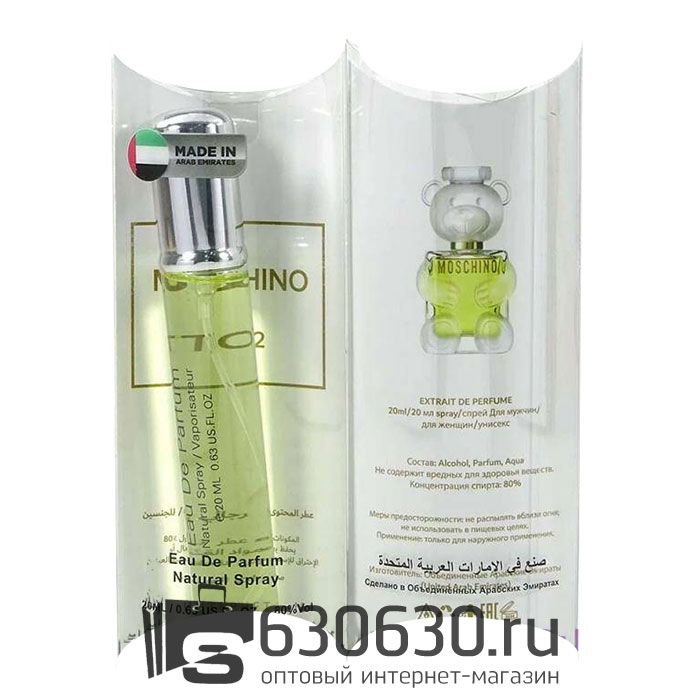Moschino "TOY 2 NEW" 20ml