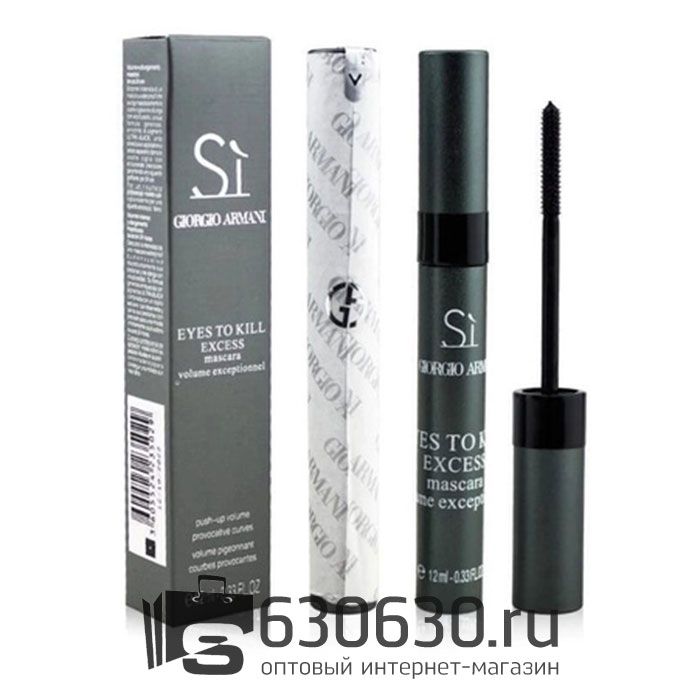 Тушь для ресниц Giorgio Armani "SI Eyes To Kill Excess" 12g