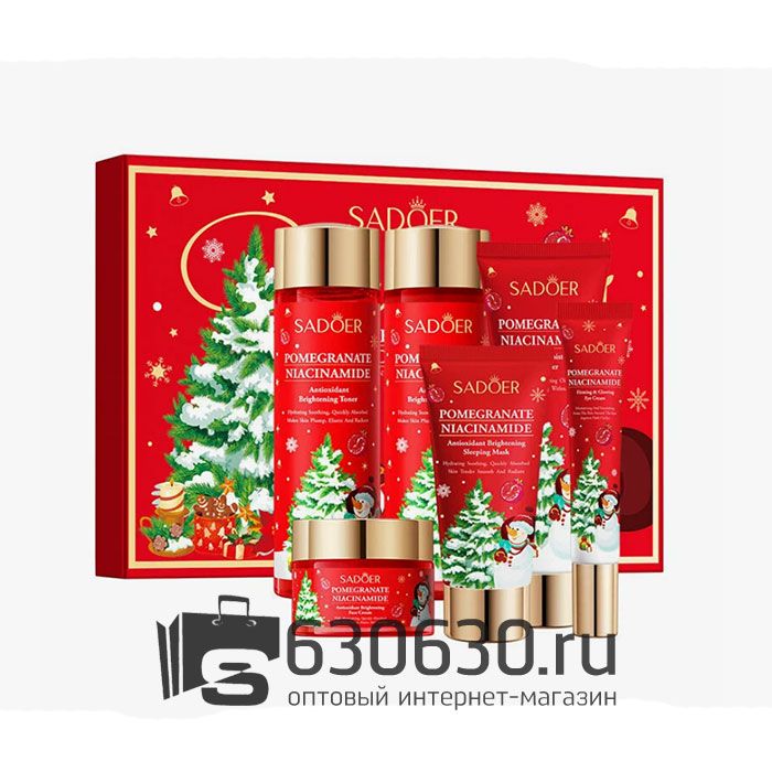 Косметический подарочный набор SADOER "Christmas Pomegranate Niacinamide" 6 в 1