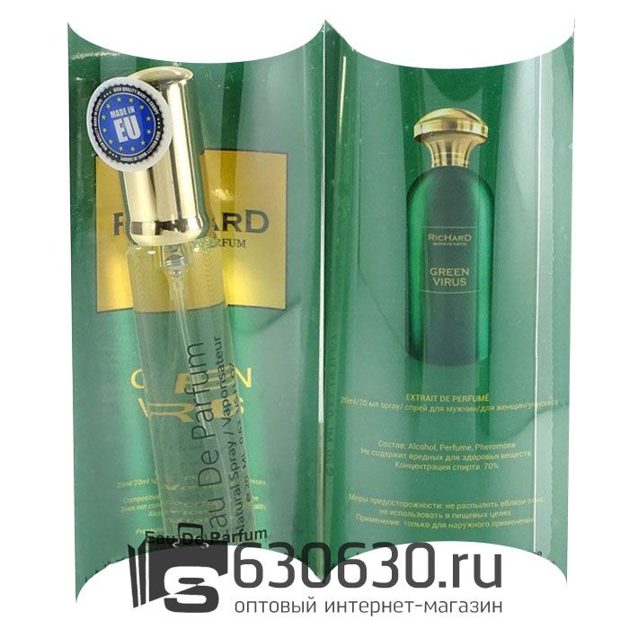 Christian Richard "Green Virus NEW" 20 ml
