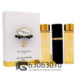 Givenchy "Angel ou Demon Le Secret" 3 в 1