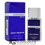 Мини парфюм Paco Rabanne "Ultraviolet Man" 25 ml