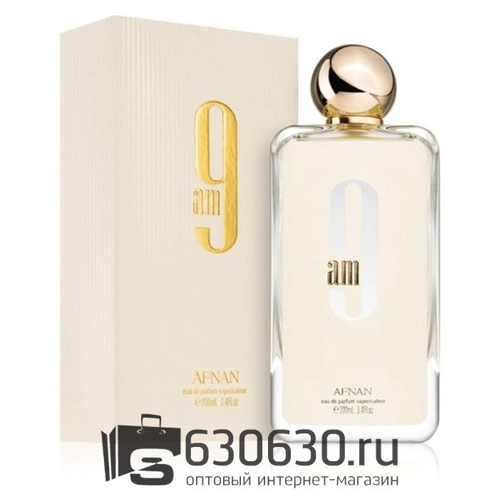 Евро AFNAN "9 AM" EDP 100 ml оптом