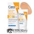 Увлажняющий солнцезащитный крем для лица и тела CeraVe "Hydrating Mineral Sunscreen" 50 ml