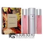 Amouage "Guidance 46" 3 х 20 ml