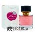 Мини-парфюм Nina Ricci "Nina" 55 ml NEW