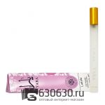 Ручка Lattafa "Yara" 15 ml