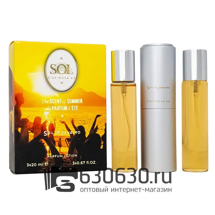 Sol Cheirosa ‘62 "The Scent Of Summer" 3 х 20 ml