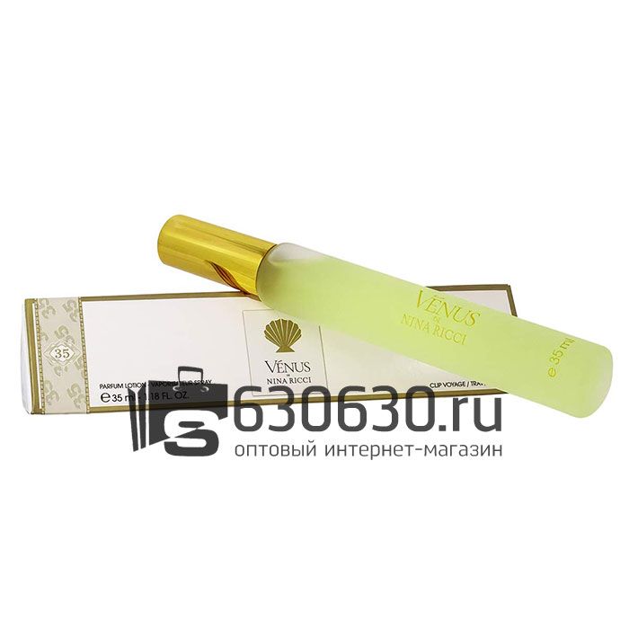 Мини парфюм Nina Ricci "Vénus" EDT 35 ml (треугольник)