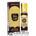Масляные духи с феромонами Ard Al Zaafaran "Ahlam Al Arab" 10 ml