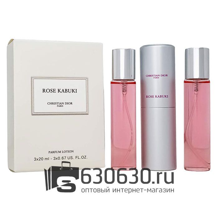 Christian Dior "Rose Kabuki" 3 х 20 ml