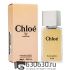 Мини парфюм Chloe "Eua de Parfum" 25 ml