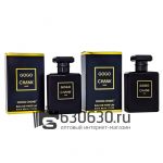 Парфюмерный набор Uniflame "Gogo Chank" 2x50 ml