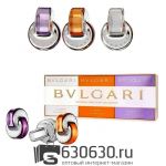 Парфюмерный набор Bvlgari "Omnia Crystalline Collection" 3*15ml