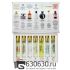 Парфюмерный набор Collection Discovery Set №7 7x15 ml оптом