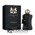 Евро Parfums De Marly "Athalia" 75 ml
