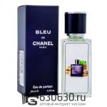 Мини парфюм Chanel "Bleu De Chanel" 35 ml