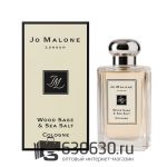 Парфюмерия "Wood Sage & Sea Salt NEW" 100 ml