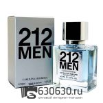 A-Plus Carolina Herrera "212 MEN" 45 ml