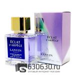 A-Plus Lanvin "Eclat D'Arpege" 45 ml