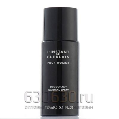 Парфюмированный Дезодорант Guerlain "L'instant Pour Homme" 150 ml