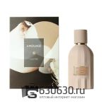 Евро Amouage "Lustre" 100 ml