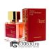 A-Plus Maison Francis Kurkdjian "Baccarat Rouge 540 Extrait" 45 ml