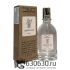 Мини тестер Cerruti "1881" (ОАЭ) 67 ml