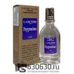 Мини тестер "Hypnose" (ОАЭ) 67 ml
