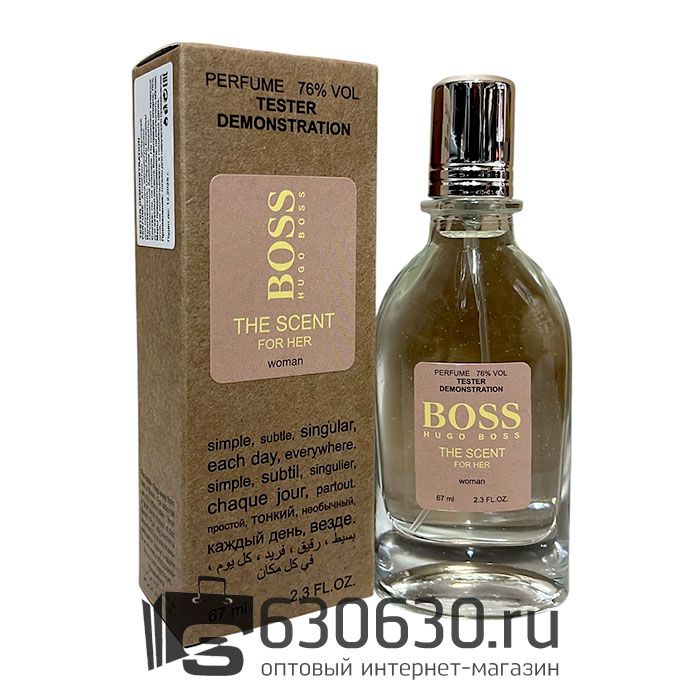 Мини тестер Hugo Boss "The Scent For Her" (ОАЭ) 67 ml