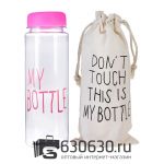 Бутылка для воды "My Bottle" с термочехлом 500 ml