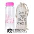 Бутылка для воды "My Bottle" с термочехлом 500 ml