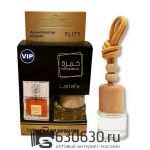 Aвтомобильная парфюмерия Lattafa "Khamrah" LUXURY CAR PERFUME 8 ml