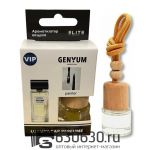 Aвтомобильная парфюмерия Genyum "Painter" LUXURY CAR PERFUME 8 ml