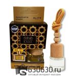 Aвтомобильная парфюмерия Kajal "Dahab" LUXURY CAR PERFUME 8 ml