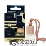 Aвтомобильная парфюмерия Ex Nihilo "Fleur Narcotique Extrait" LUXURY CAR PERFUME 8 ml