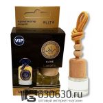 Aвтомобильная парфюмерия Lattafa "RA'ED" LUXURY CAR PERFUME 8 ml