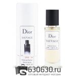 Мини-тестер Christian Dior "Sauvage" 44 ml (в тубе)
