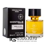 Мини-парфюм Montale "Vanilla Cake" 55 ml NEW