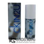 Парфюмированный Дезодорант Calvin Klein "CK IN2U For Him NEW" 150 ml