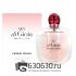 Giorgio Armani "Sky di Gioia" EDP 100 ml