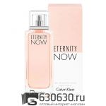 Calvin Klein "Eternity NOW Woman" 100 ml