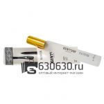 Мини парфюм Genyum "Painter" 35 ml (треугольник)