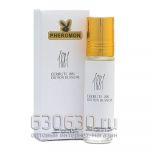 Масляные духи с феромонами Cerruti "1881 Edition Blanche" 10 ml