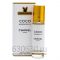 Масляные духи с феромонами Chanel "Coco Mademoiselle" 10 ml