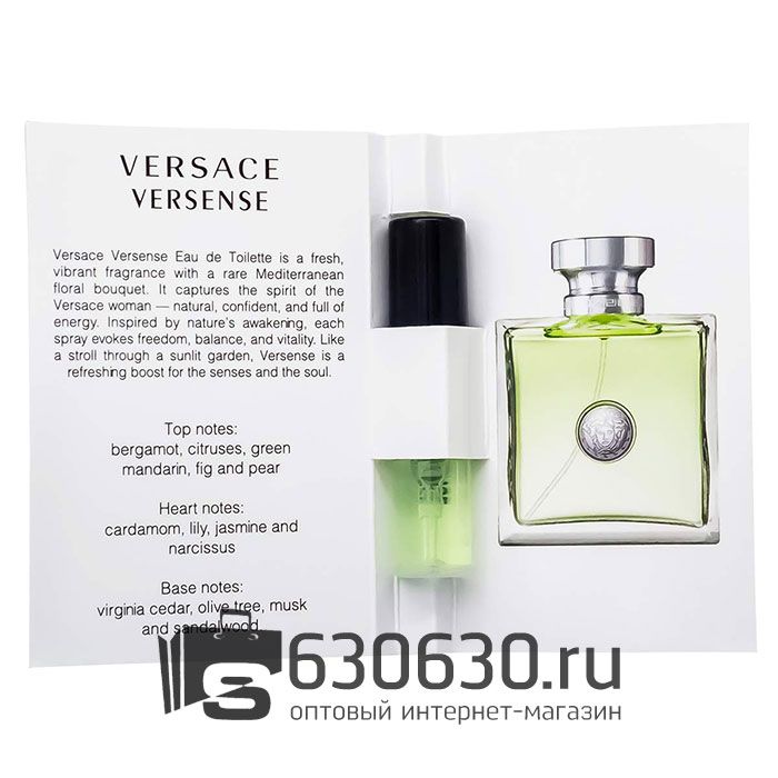 Мини-парфюм Versace "Versense" 2 ml