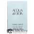 Мини-парфюм G.A. "Acqua Di Gioia" 2 ml