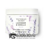 Отшелушивающий скраб для тела Victoria’s Secret "Lavender & Vanilla" 368g