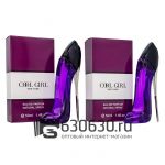 Парфюмерный набор "Cool Girl" 2x50 ml
